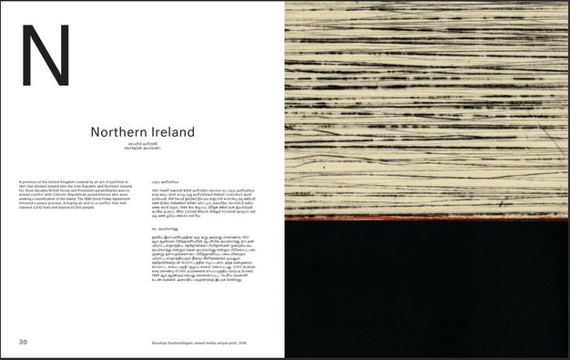 Pages of a book. On the right page, delicate or velvety black lines cross an off-white field, reminiscent of the pages of a closed book or a visualization of sounds. A thin red line separates the lines from a field of flat black below. The left page has text in English, Sinhala, and Tamil.